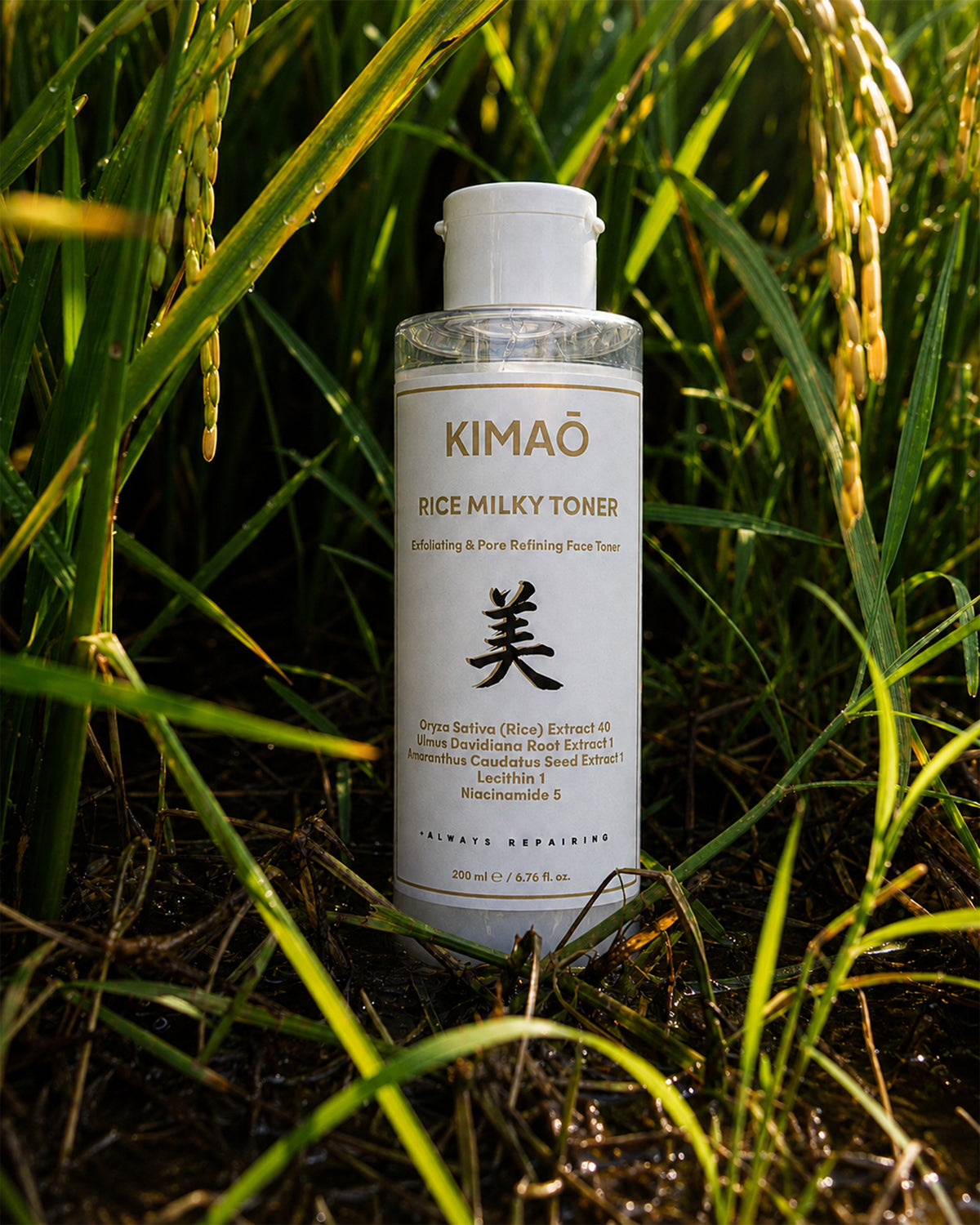 RICE MILKY TONER — görsel 4/6